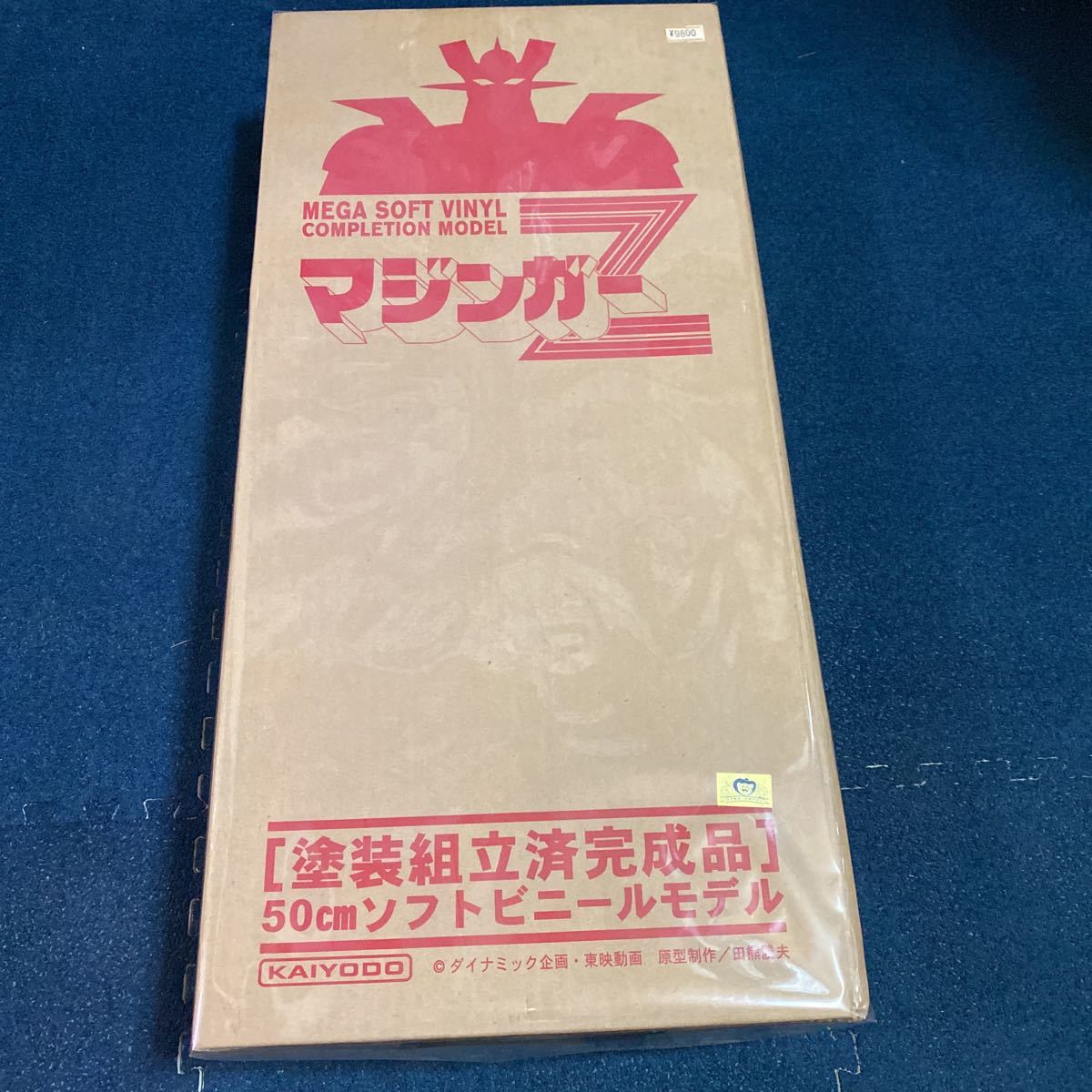 マジンガーZ 完成品の値段と価格推移は?|37件の売買データから