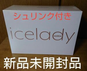 Notime icelady IPL家庭用光美容器 SKB1808　アイスレディ　除毛　脱毛器