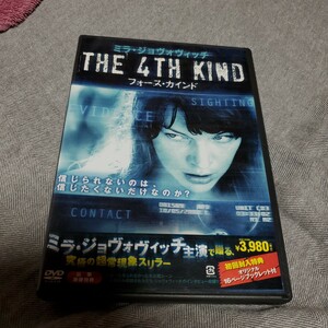 ＴＨＥ ４ＴＨ ＫＩＮＤ フォースカインド 特別版／ミラジョヴォヴィッチウィルパットンイライアスコティーズオラントゥン