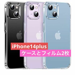 CASEKOO iPhone 14Plus用 ケース クリア フィルム2枚