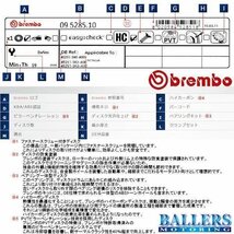 ルノー メガーヌ 3 RS 2.0 TURBO リア用 2011年2月～ brembo ブレーキディスク ブレーキローター ブレンボ DZF4R 08.A753.47_画像4