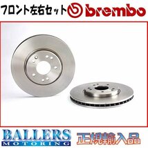 アウディ A4 B6 1.8T QUATTRO フロント用 キャリパーATE製 2001.12～2005.02 brembo ブレーキディスク ブレンボ 8EAMBF 09.5745.21_画像1