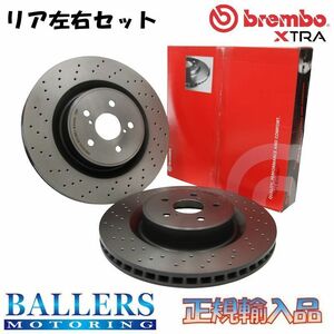 ベンツ Cクラス W203 C180 リア用 2001.01～2002.09 brembo エクストラ ブレーキディスク ブレーキローター ブレンボ 203035 08.5178.3X