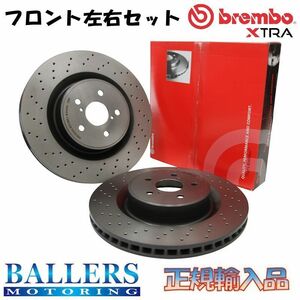 シトロエン C3 1.6 16V フロント用 2002.09～2006.02 brembo エクストラ ブレーキディスク ブレーキローター ブレンボ A8NFU 09.8695.1X