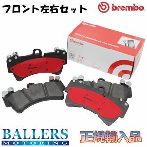  Ford Mustang 3.7 V6 front 2011~2014 brembo ceramic brake pad low dust Brembo S197 P24 181N