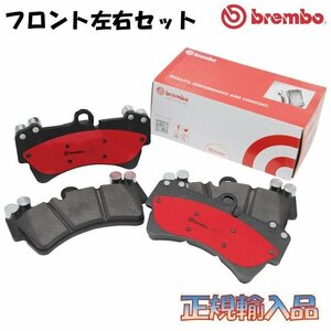 フィアット 500 1.2 8V フロント用 17/08～ brembo セラミックパッド ブレーキパッド 低ダスト ブレンボ 31212 P11 031N