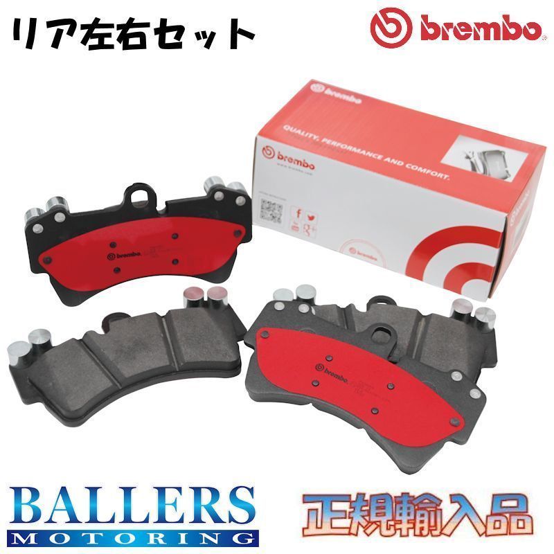 BMW E32 730i/735i/740i/740iL リア用 brembo セラミック ブレーキパッド 低ダスト ブレンボ G30 G35 L35 GD30 GD40 GD40L P06 011N