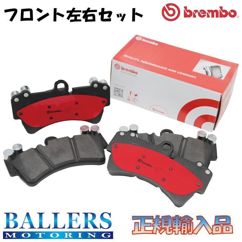 プロジェクトμ ブレーキパッド レーシング777 Z263 リア左右セット
