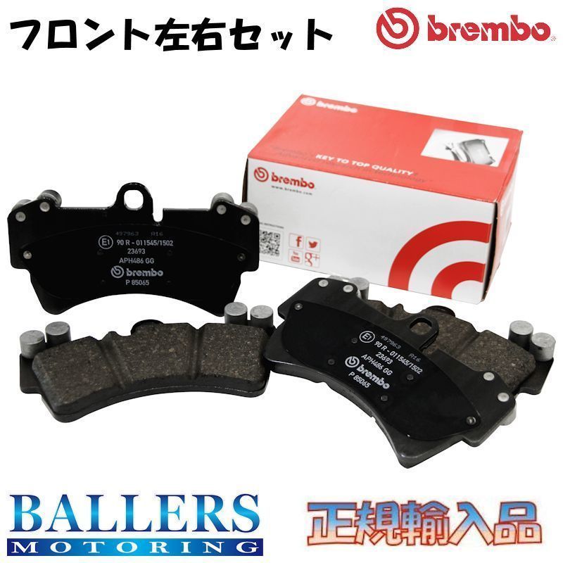 ジャガー Sタイプ 3.0 V6 フロント用 1999.06~2008.04 brembo ブラック ブレーキパッド ブレンボ J01FA J01FB J01FC J01FD P36 021