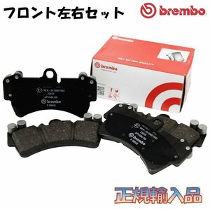 アバルト 500 フロント用 11/06～ brembo ブラック ブレーキパッド ブレンボ 312141 312142 P23 137