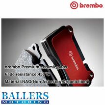 アルファロメオ 159 リア用 2008.03～ brembo セラミック ブレーキパッド 低ダスト ブレンボ 93922 P23 089N_画像2