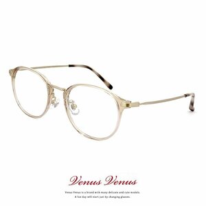 新品 レディース メガネ tr9603-6 眼鏡 ボストン 型 コンビネーション フレーム おしゃれ 軽量 軽い