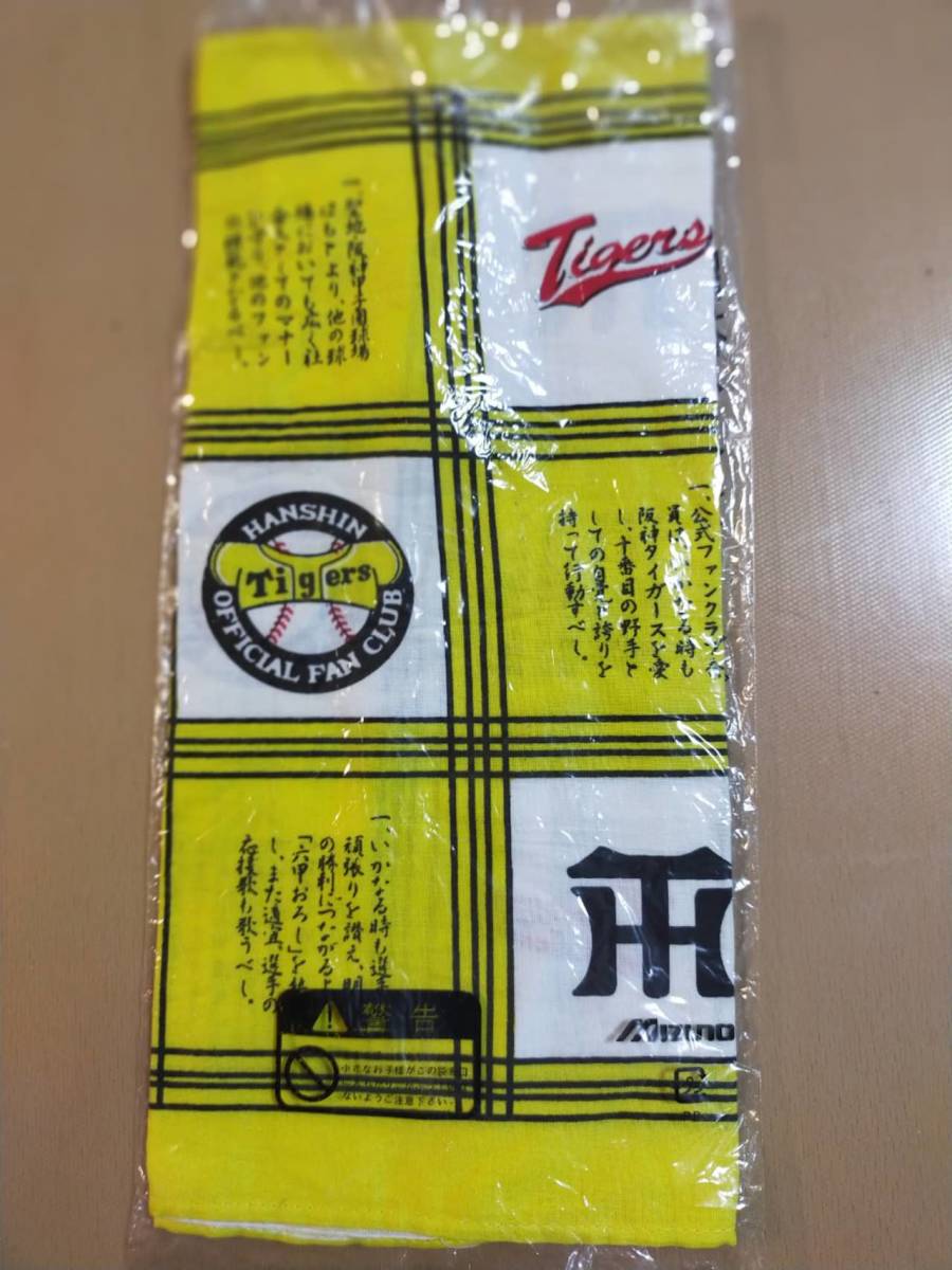 Yahoo!オークション -「阪神タイガース ファンクラブ 記念品」の Yahoo!オークション -「阪神タイガース ファンクラブ 記念品」の