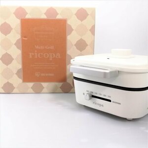 * stock disposal SALE* IRIS OHYAMA grill pan 2 sheets plate IGU-PR2 white ivory 2021 year made [PSE Mark equipped ] 68 00040