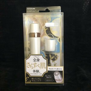 KOIZUMI(小泉成器) フェイス＆ボディシェーバー KLC-0720/W ホワイト 単3形アルカリ乾電池(別売) 78 00132