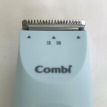 Combi はじめてのバリカン 乾電池式 軽量 乾電池欠品【訳あり※アタッチメント折れあり】78 00173_画像3