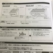 ELPA ソーラー発電式LED 防雨センサーウォールライト ソーラー発電式 ESL-K411SL(L) 78 00076_画像6