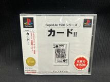 〇Gb右89〇60 新品 プレイステーション ソフト カードⅡ スーパーライト1500 PlayStation プレステ サクセス SuperLite1500 ゲーム_画像1