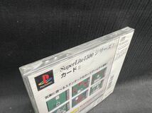 〇Gb右89〇60 新品 プレイステーション ソフト カードⅡ スーパーライト1500 PlayStation プレステ サクセス SuperLite1500 ゲーム_画像4