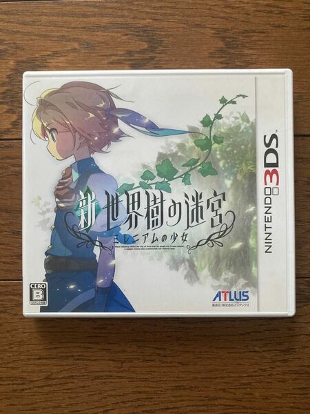 3DSソフト　中古　新・世界樹の迷宮ミレニアムの少女