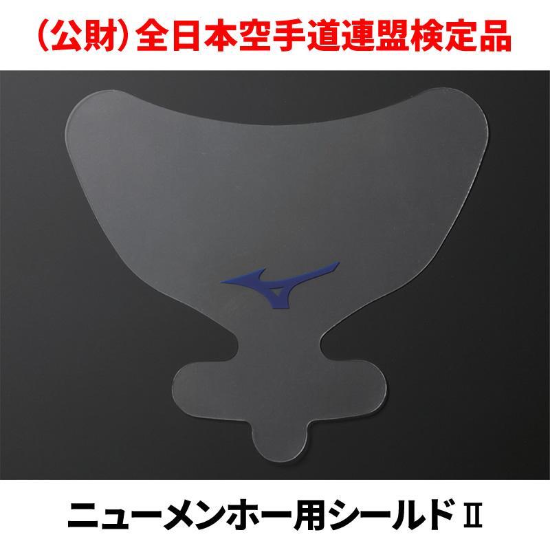 ◯ミズノ 空手 胴 SSサイズ ◯空手防具 全日本空手道連盟  商品