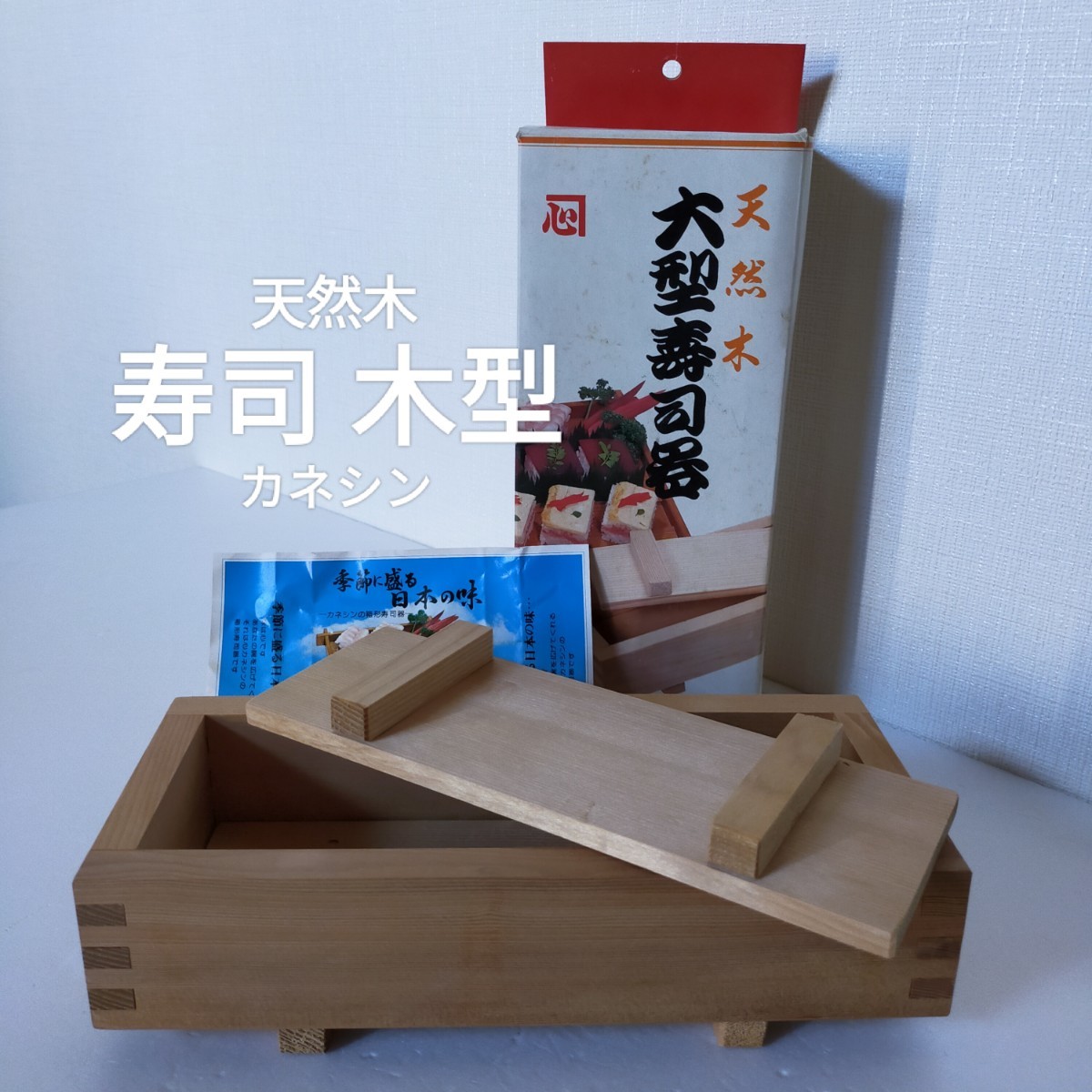 2023年最新】Yahoo!オークション -カネシンの中古品・新品・未使用品一覧