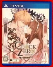 送料無料☆匿名発送☆PS Vita【CLOCK ZERO 〜終焉の一秒〜 ExTime】PSVita_画像1