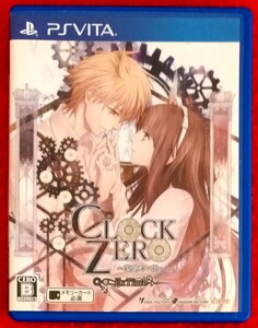 送料無料☆匿名発送☆PS Vita【CLOCK ZERO 〜終焉の一秒〜 ExTime】PSVita