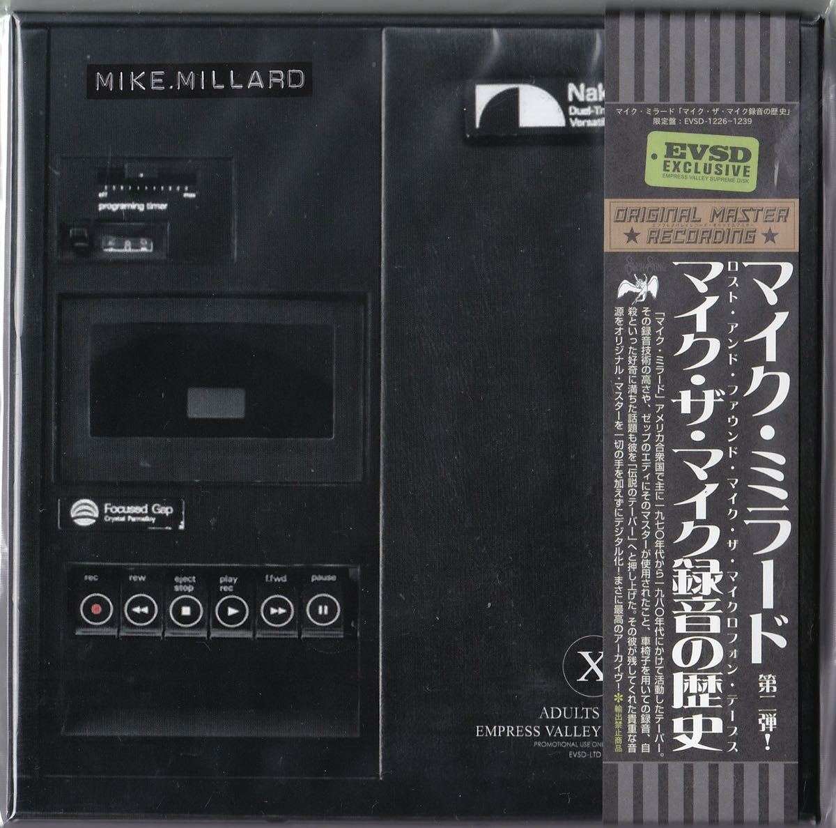 Millardの値段と価格推移は？｜32件の売買データからMillardの価値が