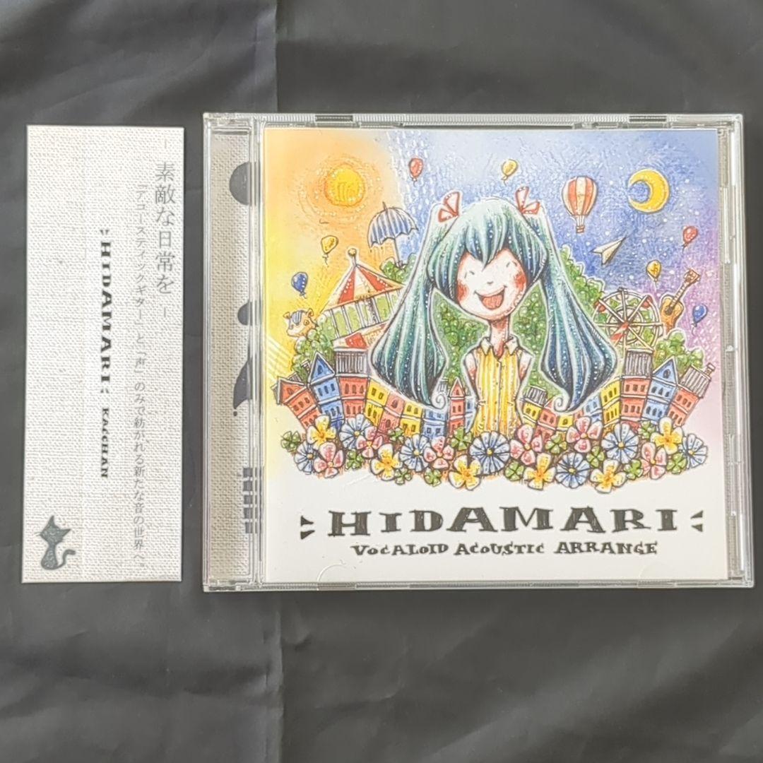 2024年最新】Yahoo!オークション -ボカロ 歌い手 cd(CD)の中古品・新品