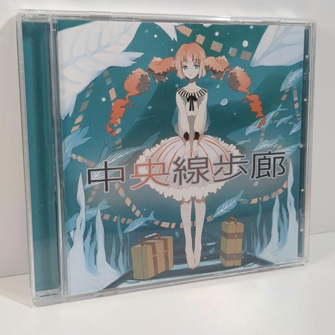 youth. ボカロコンピ 同人CD 稲葉曇 キタニタツヤ さまぐら フミ他-