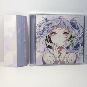 雄之助 Yunosuke Fiction 4th Album ボーカロイド CD ケース割れあり