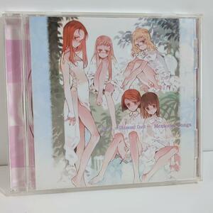 北へ。~Diamond Dust~Memorial Songs ゲーム音楽 CD