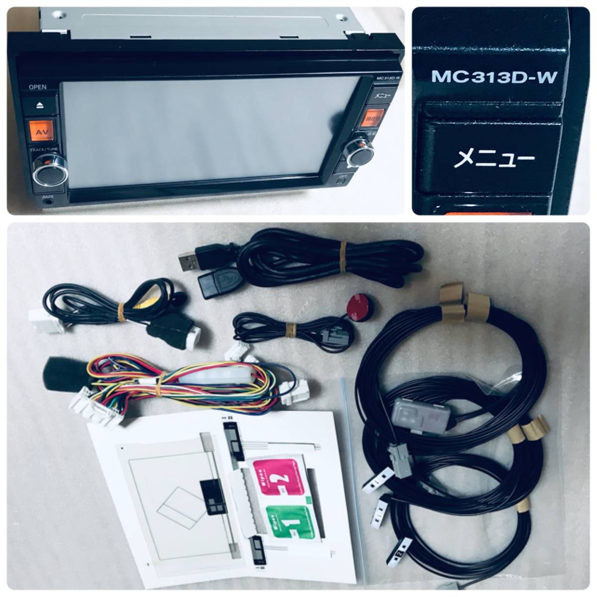 2023年最新】ヤフオク! -mc313d-wの中古品・新品・未使用品一覧