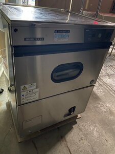 HOSHIZAKI アンダーカウンター食洗機 JW-300TUD ホシザキ