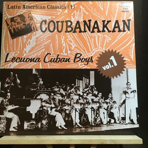 LP★国内盤 Lecuona Cuban Boys / COUBANAKAN レクォーナ・キューバン・ボーイズ ラテン古典 中村とうよう
