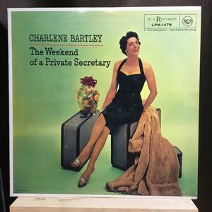 LP★国内盤 Charlene Bartley / The Weekend of a Private Secretary シャーリーン・バートレイ ティト・プエンテ 秘書の週末 LPM 1478