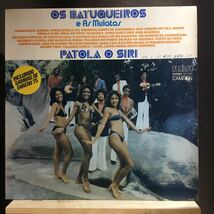 LP★ブラジル盤オリジナル OS BATUQUEIROS E AS MULATAS / PATOLA O SIRI サンバ ラテン_画像1