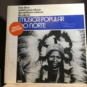 LP* Brazil запись V.A/MUSICA POPULAR DO NORTE MPL9388 Jose Tobias Jane Vaquer Maranhao samba латиноамериканский 