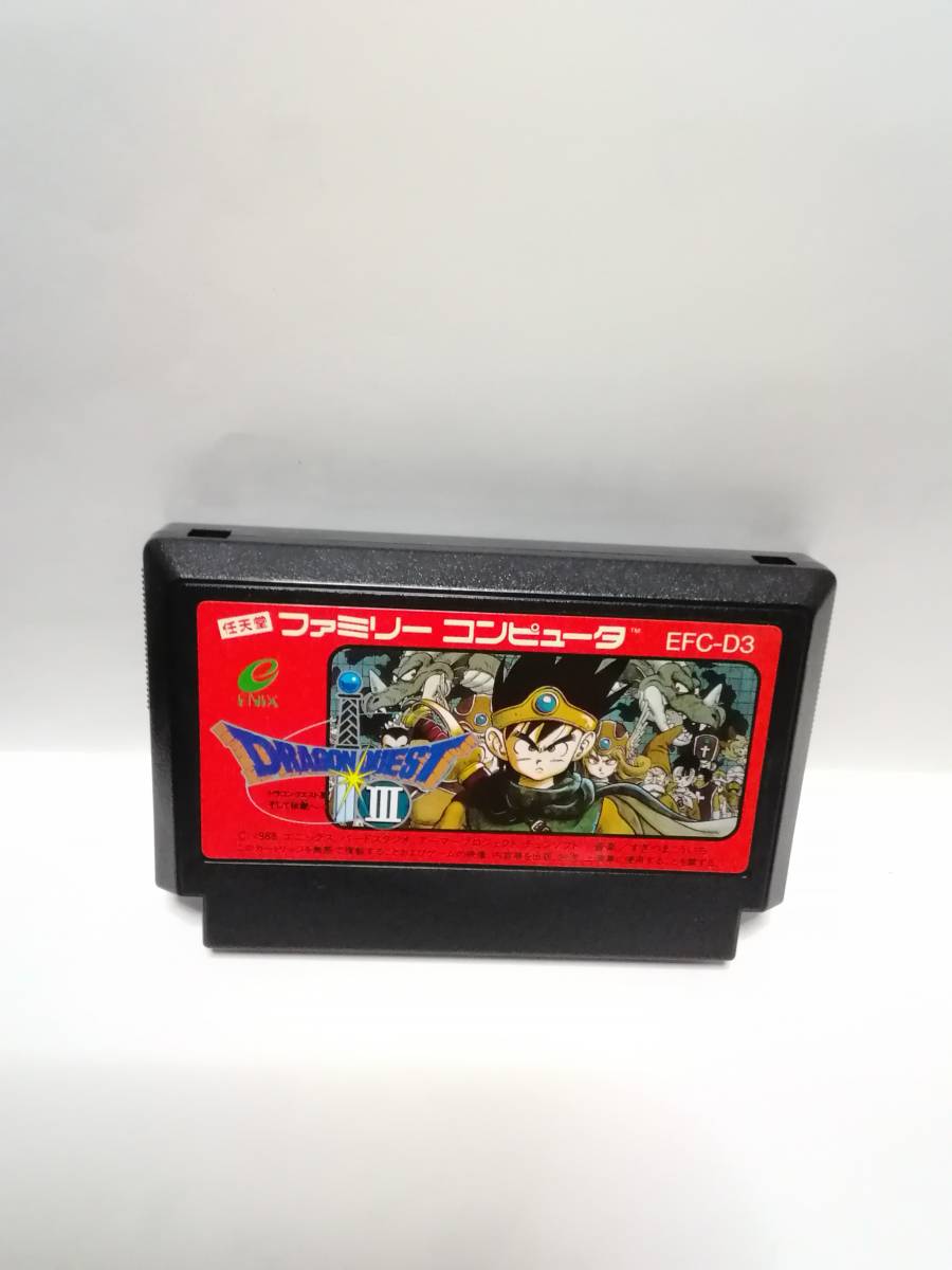 年最新ヤフオク! ドラクエ3 bの中古品・新品・未使用品一覧