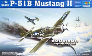 1/32 トランペッター　P-51B マスタング