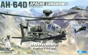 1/35 SNOWMAN/TAKOM AH-64D アパッチ ロングボウ