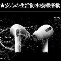 新品 AirPods Pro第2世代 代替品 ワイヤレスイヤホン Bluetooth 5.2 高品質 充電ケース付 イヤホン Android iPhone SE 8 X 11 12 13 14_画像4