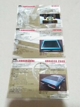 1998ツクダオリジナルモーターカードコレクション、NO41~50.10枚、最安発送94円_画像5