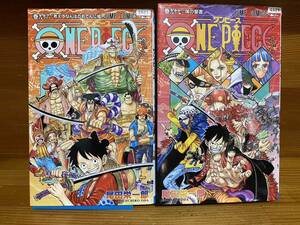 【コミックセット】 ONE PIECE　ワンピース 2冊セット 96～97巻　K