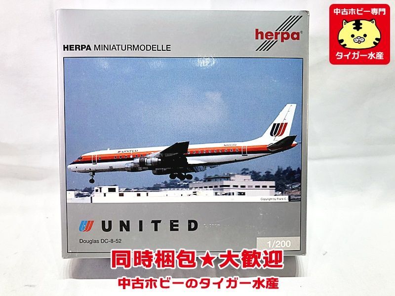 正規激安 ⭐️美品⭐️ herpa 1/500 航空機 16機セット 大量 航空機