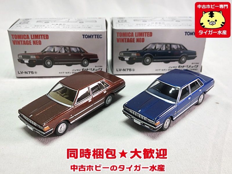 ヤフオク! -「日産セドリックセダン」の落札相場・落札価格