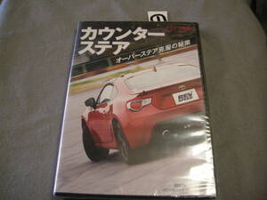 １新品DVD!　REV SPEED （レブスピード）2015年2月号 特別付録DVD ドラテク特集カウンターステア