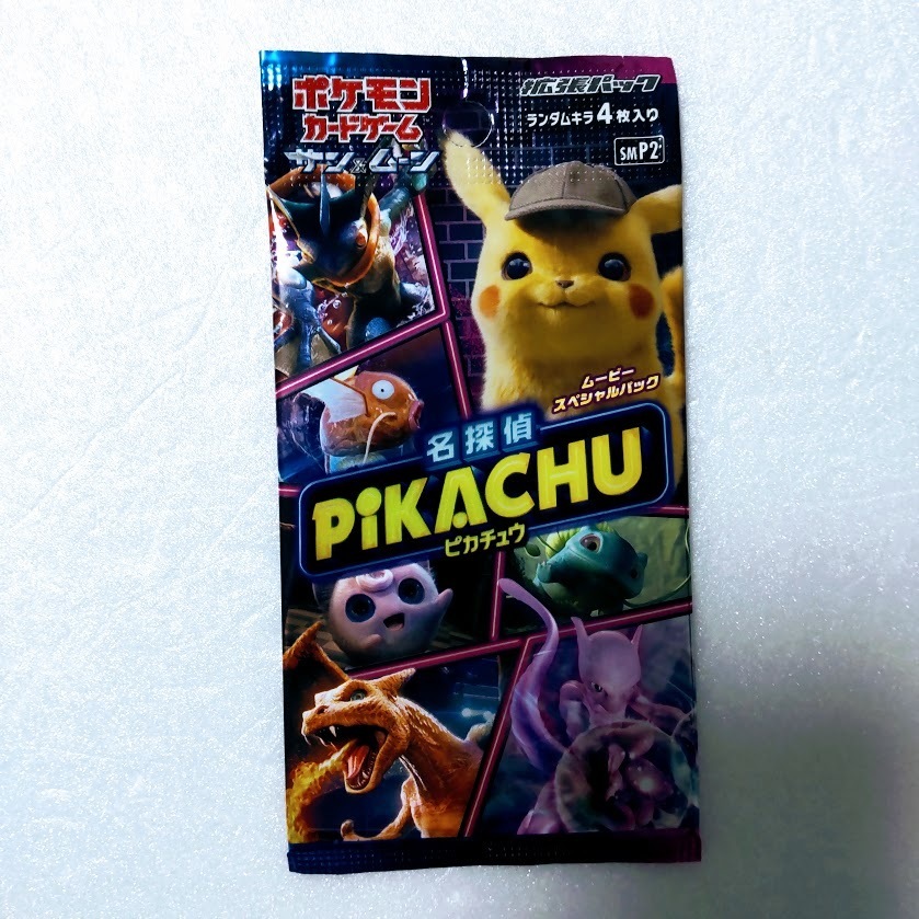 2023年最新】ヤフオク! -#名探偵ピカチュウの中古品・新品・未使用品一覧