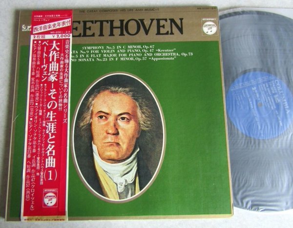 2023年最新】Yahoo!オークション -#作曲(クラシック)の中古品・新品